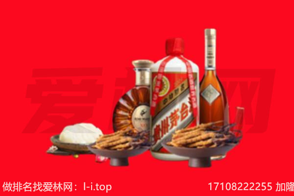 通化辉南县礼品回收.jpg
