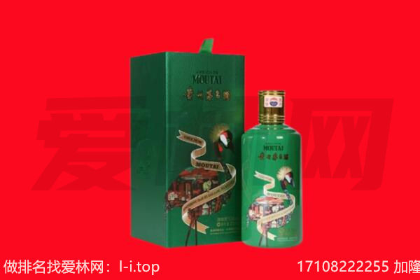 通化辉南县回收出口茅台酒.jpg