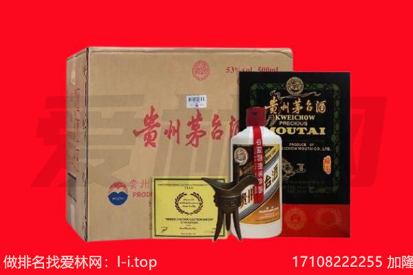 通化辉南县回收陈年茅台酒