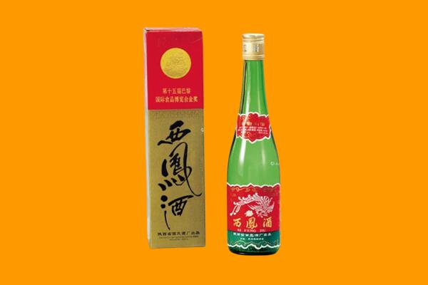 通化辉南县回收西凤酒