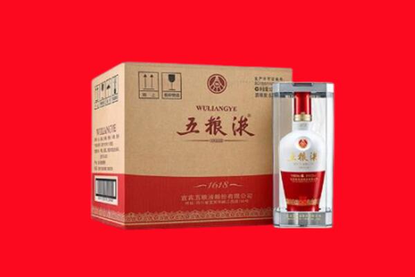 通化辉南县回收五粮液