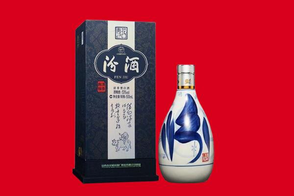 通化辉南县回收汾酒.jpg