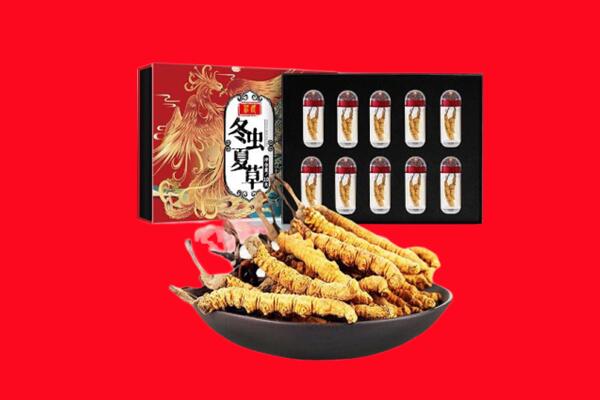 通化辉南县回收虫草