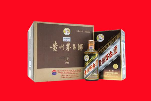 通化辉南县回收50年茅台